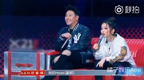 女生rap说娱乐圈吃瓜,揭秘明星们的“吃瓜”生活