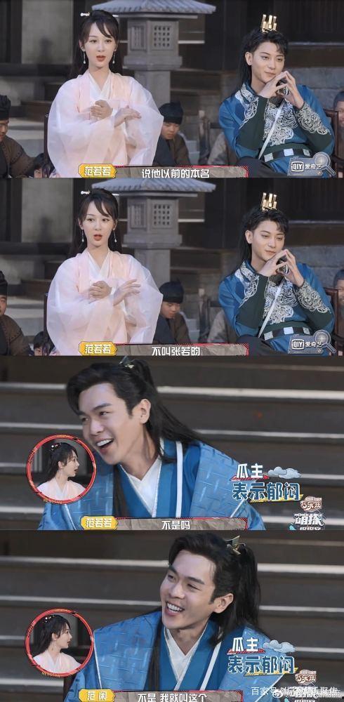 娱乐圈吃瓜吃到正主,意外解锁明星真实生活